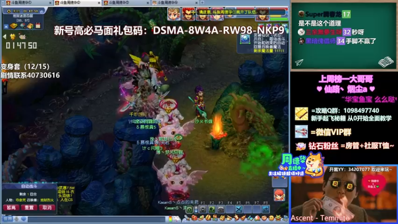 【2022-04-26 01点场】老农周德华：新区5狮驼 谁看不迷糊【德华炸鱼社】