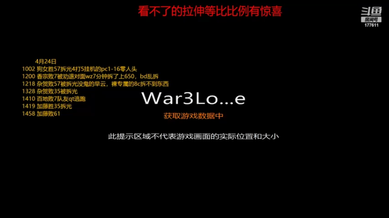 【2022-04-24 19点场】Music传奇：信长高级rd模式今天自由人