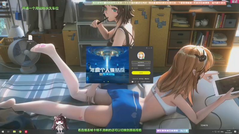 【2022-04-25 12点场】Biu十香：【斗鱼第一画质】钻粉永久车位~逃离塔克夫