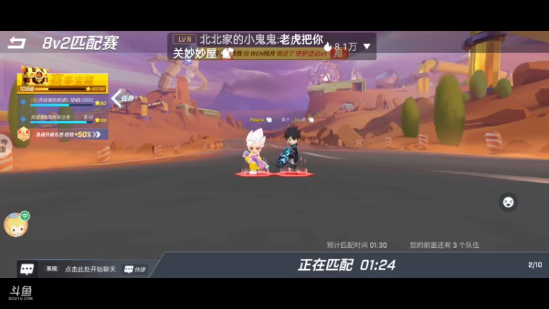 4.25