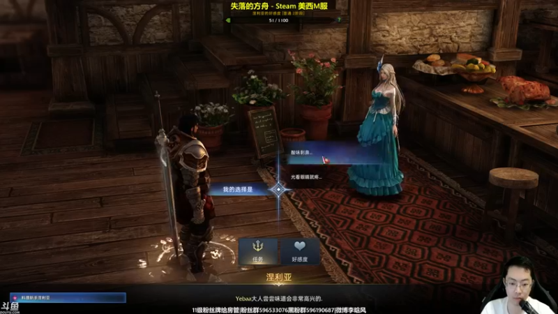 【2022-04-25 22点场】李晗风：【游戏鬼才】失落的方舟美服萌新