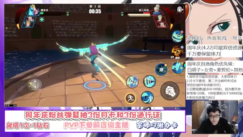 【2022-04-22 21点场】蓝云ya：今晚八点送月卡和通行证！