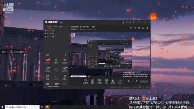 【2022-04-26 13点场】吉良上总介：英冠普雷斯顿！第一赛季冲超！