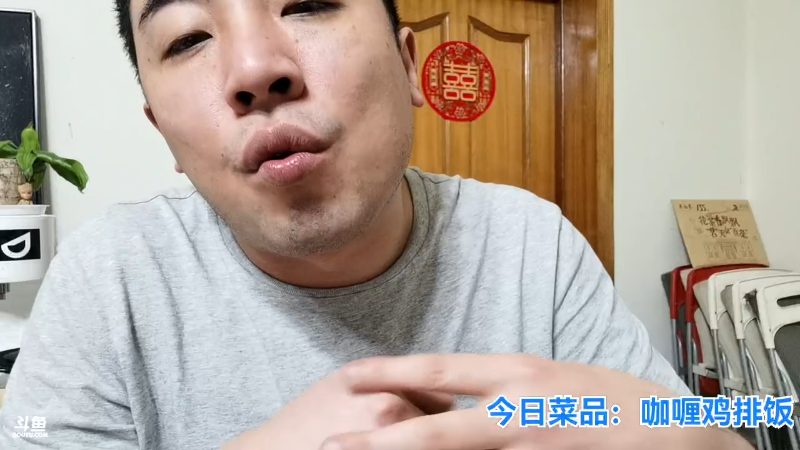 我在斗鱼看无尽无尽的无尽直播户外