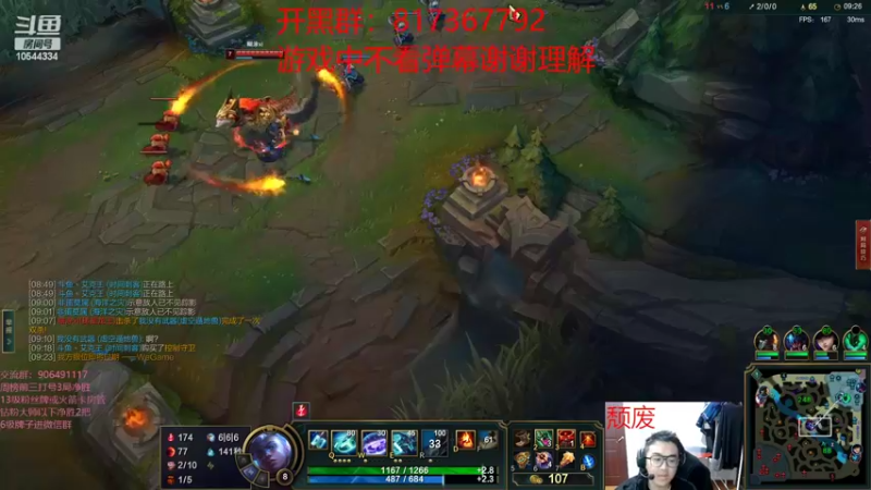 【2022-04-22 01点场】冰块哥ekko：这个主播是艾克王