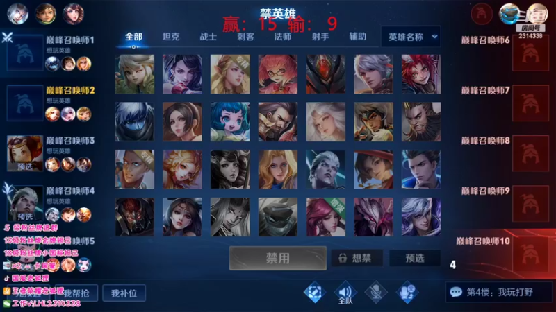 【2022-04-26 18点场】国服老狐狸：国服妲己：月底不努力，省一做兄弟