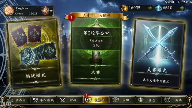 【2022-04-25 19点场】Dogboss：小丑小丑小丑.  826731