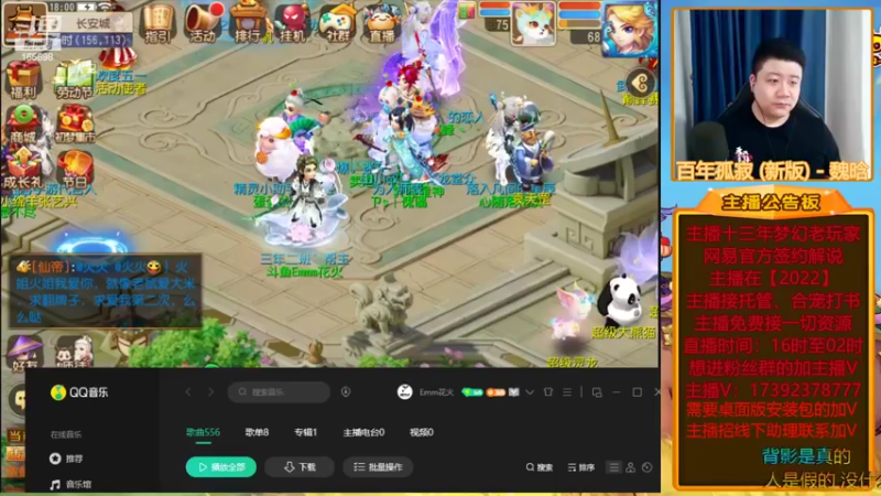 【2022-04-24 18点场】Emm花火：【2022】花火在，有事说就好了！