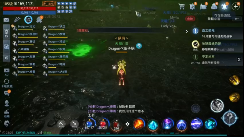 【2022-04-25 23点场】战狼队条子锅锅：传奇4国际亚服，娱乐主播！