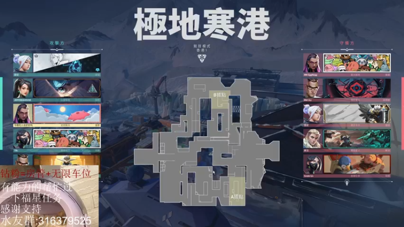 【2022-04-25 19点场】瓦罗兰特啊杰：啊杰：雷娜真的不好玩！
