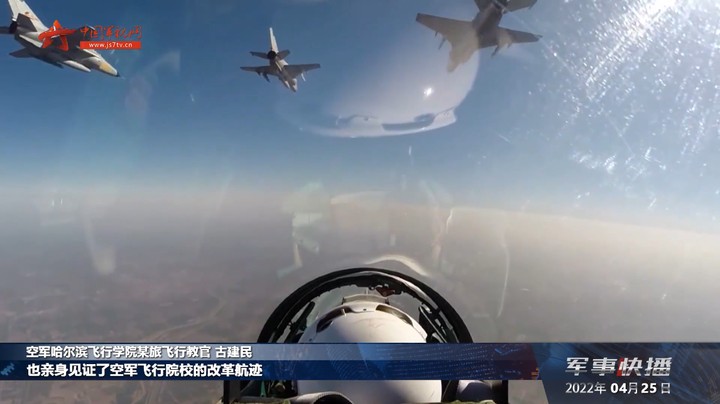 【忠诚维护核心 矢志奋斗强军】 空军哈尔滨飞行学院：瞄准一流培养打赢人才