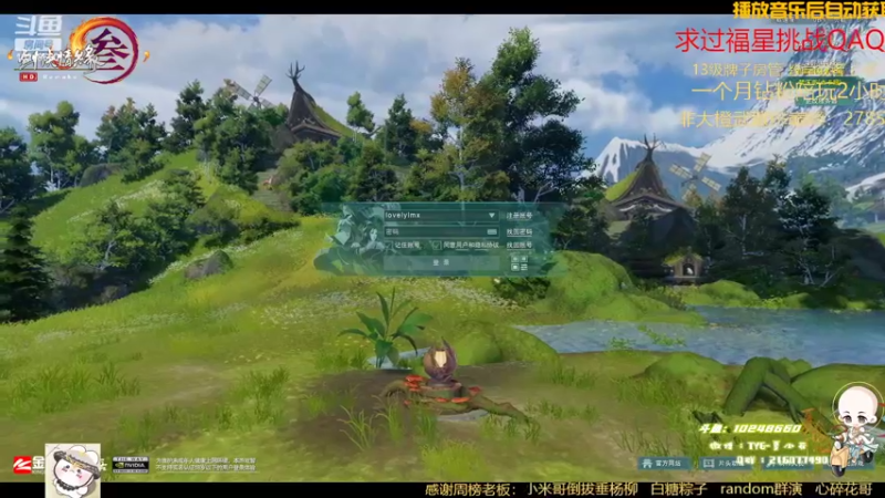 【2022-04-19 18点场】夏小花六：莫问初体验+气秃组排