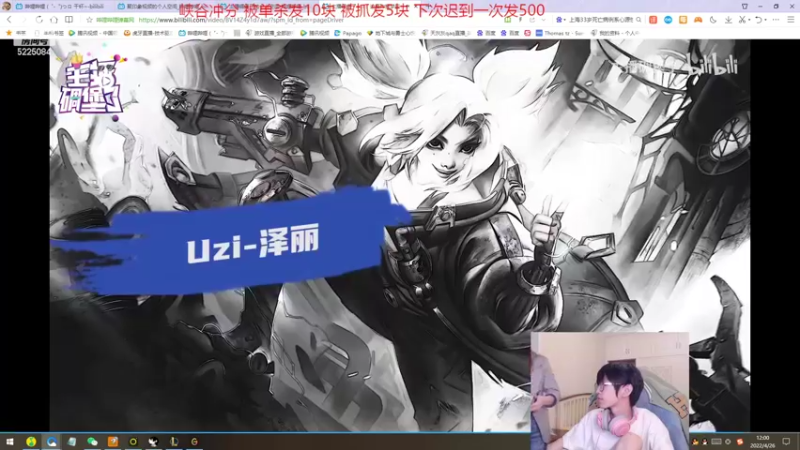 【2022-04-26 12点场】天灰灰qaq：11天已宗师447 单排从零峡谷冲第一