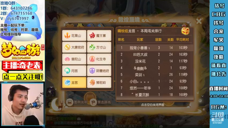 【2022-04-26 22点场】烟鬼奇老表：【2022】失踪人口回归！