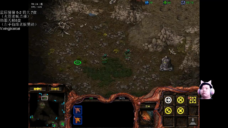 【星际争霸】星际猜猜的精彩时刻 20220426 00点场