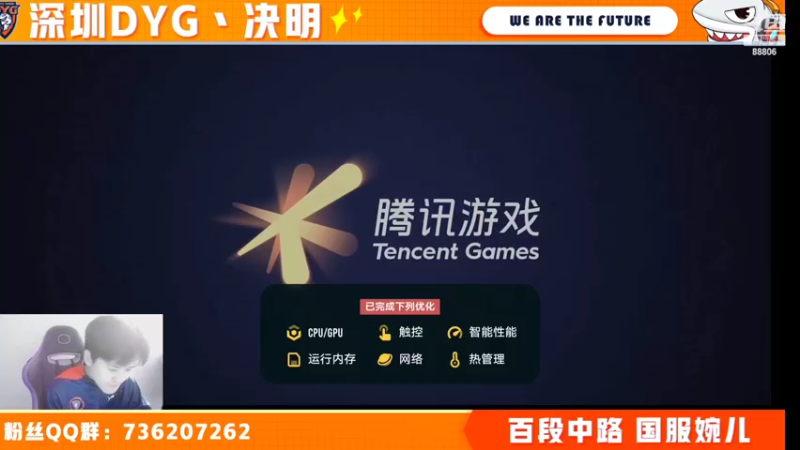 【2022-04-26 13点场】深圳DYG丶决明：巅峰赛上大分 10221207