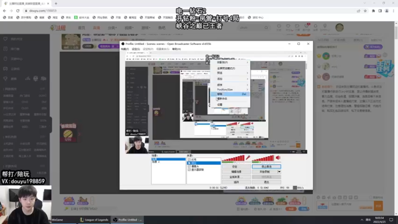 【2022-04-25 09点场】主播阿迎：阿迎：峡谷第一寒冰下路细节教学