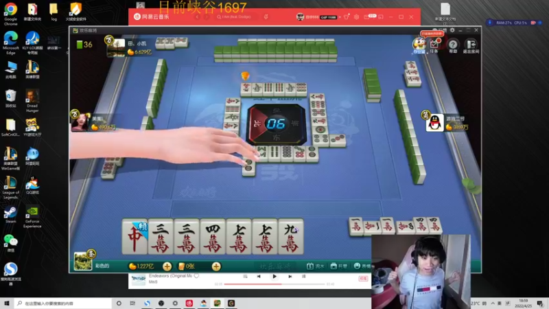 【2022-04-25 18点场】自宇666：峡谷1702冲1800