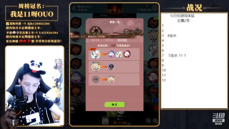 【2022-04-26 21点场】李锦2211：征集几个活动和内容