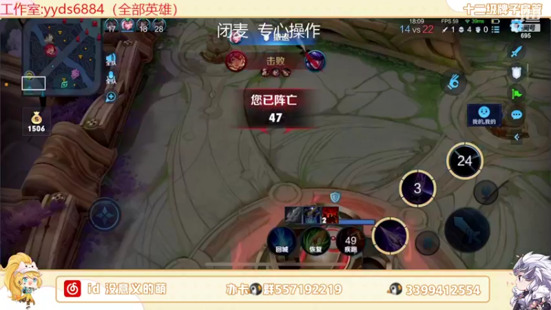 【2022-04-24 22点场】超萌木兰：巅峰前十冲第一 695