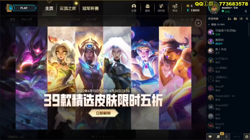 【2022-04-23 19点场】o伟少：先练习开荒~~