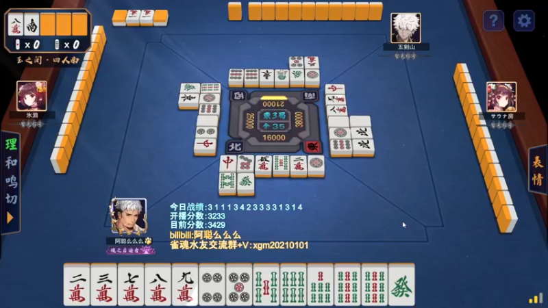 【2022-04-25 23点场】阿聪丷：【阿聪】赤木人称小阿聪！