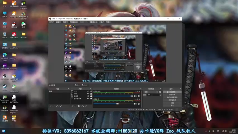 【2022-04-25 21点场】宋狮猴：30岁偶尔滴神。