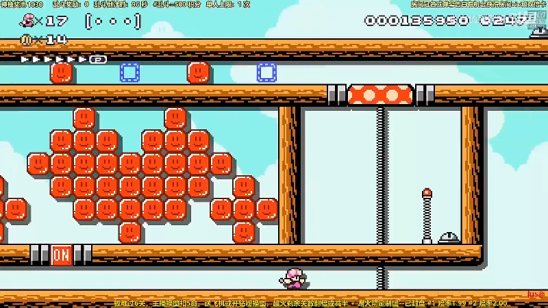 我在斗鱼看白白的胖胖呀直播马里奥制造