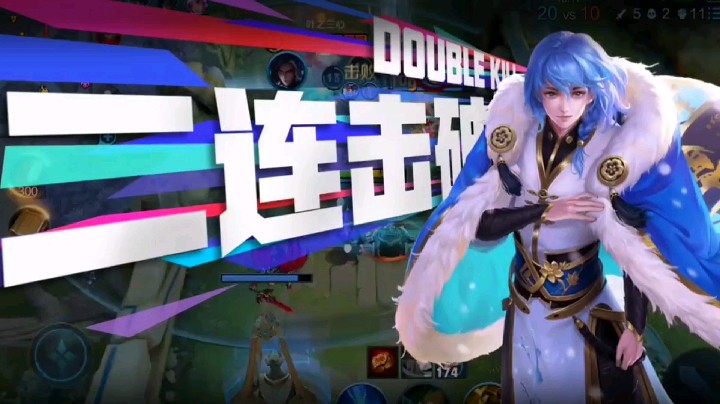 弈星二杀