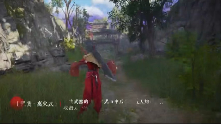 《永劫无间》技能更新展示