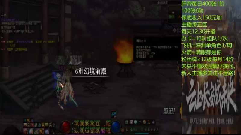 【DNF】小丶灬栋的精彩时刻 20220422 17点场