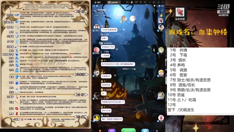 【2022-04-22 17点场】瑞凡YT：声优：血染钟楼，快来染一下