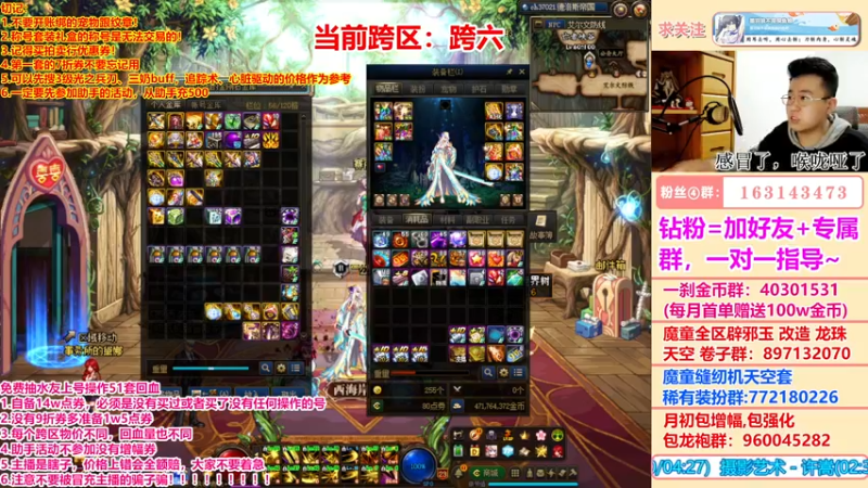 【2022-04-26 03点场】墨羽狼不是摸鱼娘：今晚继续操作51套极限回血