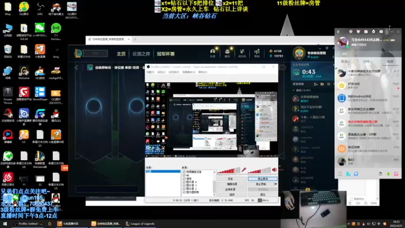 【2022-04-25 19点场】法神瑞兹：瑞兹峡谷冲王者！