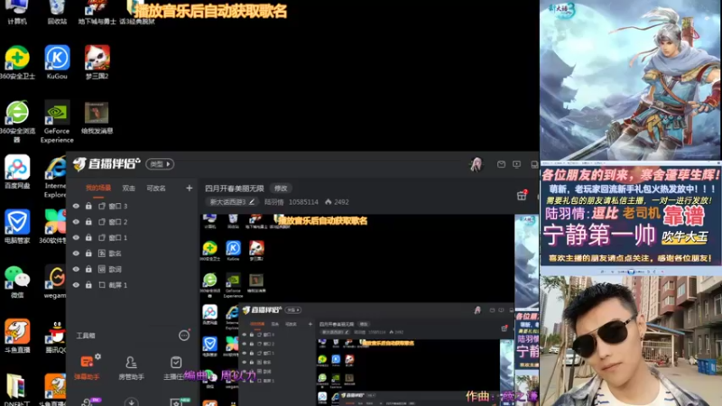【2022-04-24 20点场】陆羽情：四月开春美丽无限