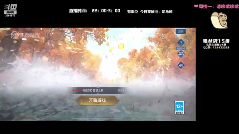 【2022-04-24 22点场】AQ丶果粒：《暴打星耀仔》