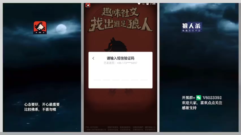 【2022-04-24 07点场】牧白o：简单娱乐局