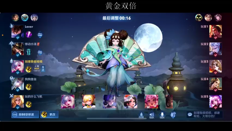 【2022-04-25 22点场】BLUE呀丶：巅峰赛冲国服小乔~