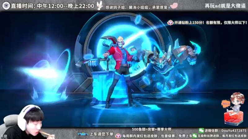 【2022-04-26 18点场】林熙Lxxi：德莱文王者局单排