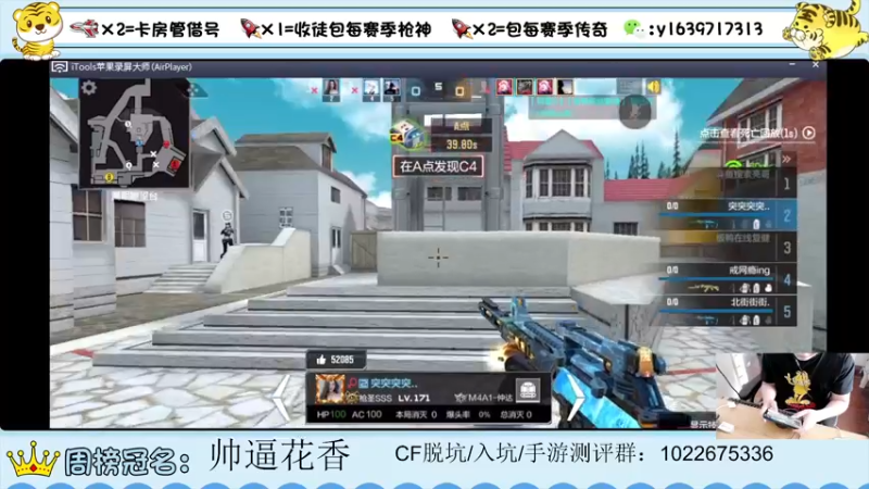 【2022-04-26 14点场】亮哥il：高端车碰碰车