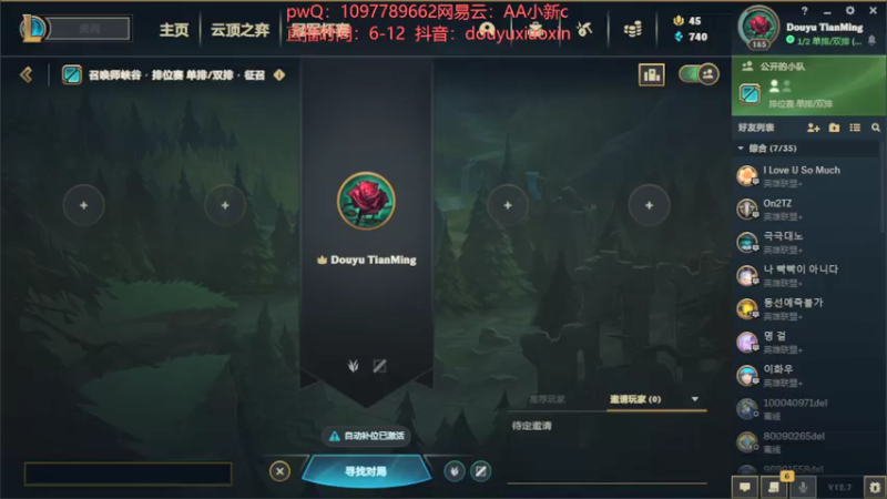 【2022-04-26 06点场】小新AAO：韩服宗师局上分冲冲冲
