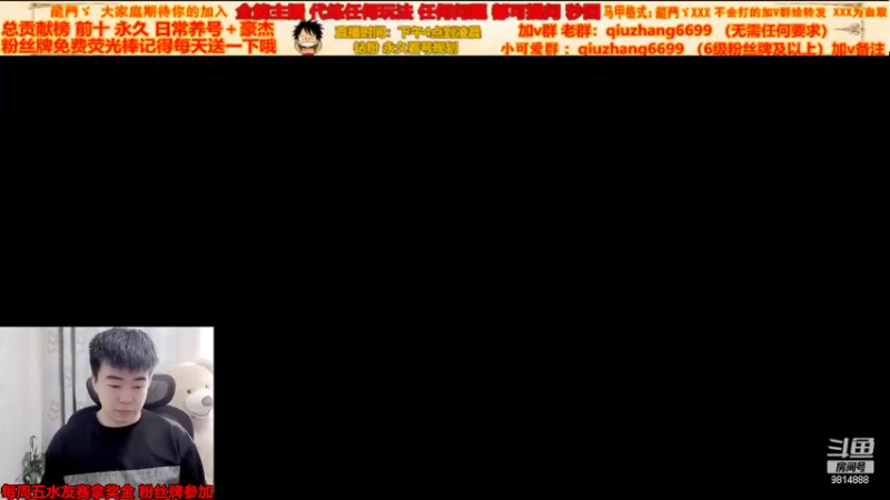 【2022-04-20 16点场】航海王阿龙：有问必答阿龙直播间