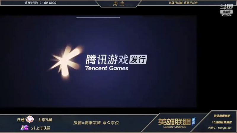 【2022-04-26 09点场】心星丶南生：万场青钢影，第三个王者号即将完成。