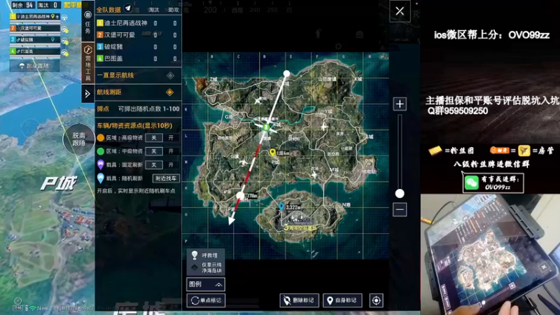 【2022-04-26 00点场】凉白开OAO：【冲第二个战神】