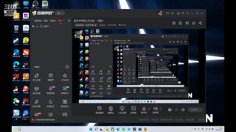 【2022-04-23 18点场】段浩尘：新手手柄党上车试玩