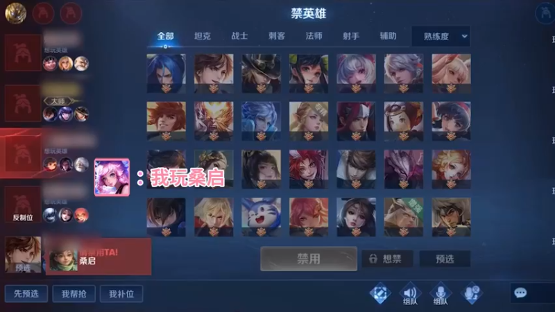 我上赛季可是荣耀，妹妹发罗密！