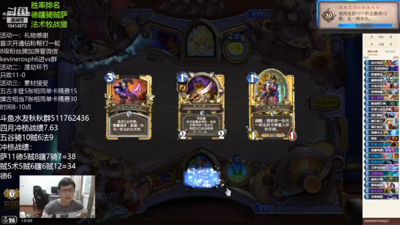 【2022-04-25 18点场】完美竞技古尔丹：四月冲榜，保底前五