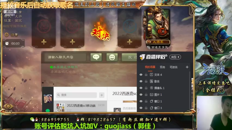 【2022-04-24 19点场】三國丨清风：巅峰赛榜一了解下