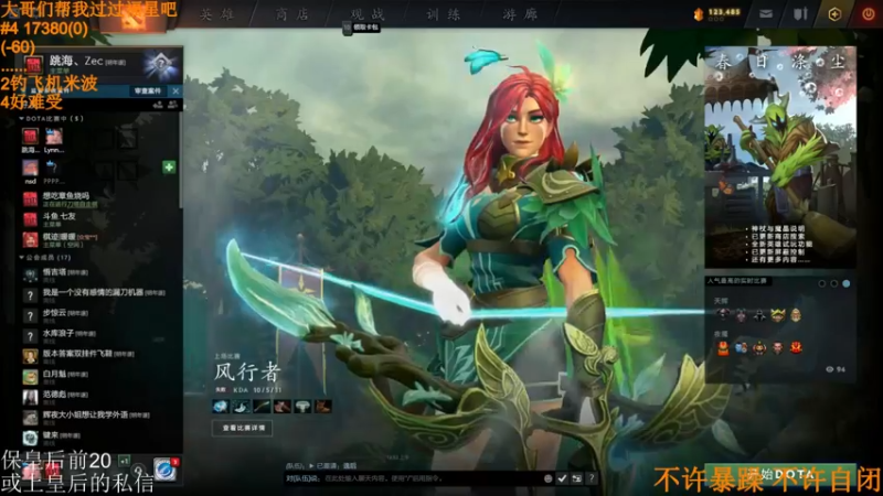 【2022-04-26 00点场】高级伴读書童：【冲榜挑战】备战一下五一的比赛