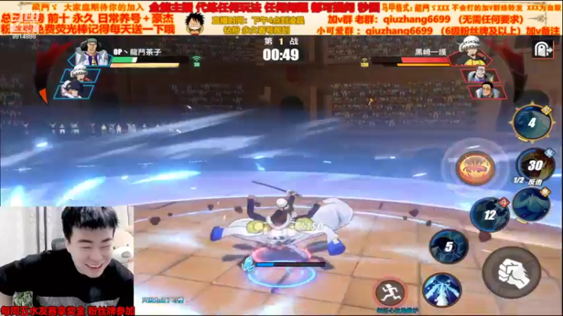 【2022-04-19 20点场】航海王阿龙：有问必答阿龙直播间